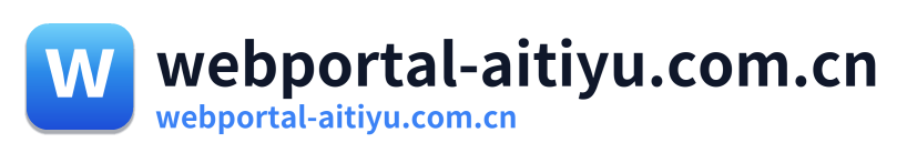 webportal-aitiyu.com.cn